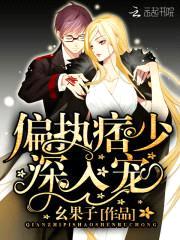 军痞老公,深入宠!