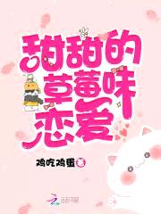 蜜吻小青梅:傲娇竹马,求别撩