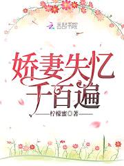 幸孕甜婚:老公,请关灯!