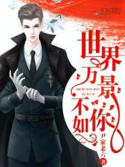 重生俏军嫂:首长,放肆撩