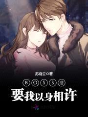 情动99次:护妻狂魔,慢点宠