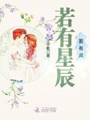 恶魔心尖宠:甜心,好美味!