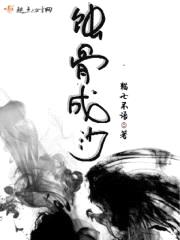 仙界那么大，我想去看看