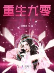 暖婚燃情:九零小萌妻