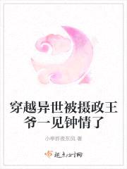 穿越异世:农女的qq空间