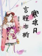 重生国民男神:校草,很会撩