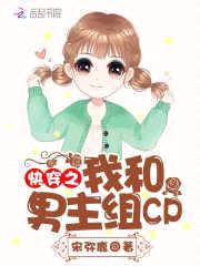 快穿:男神,宠翻天!