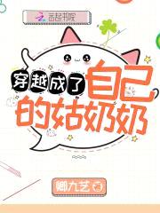 穿越八零:娇妻有点甜