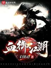御剑恩仇录