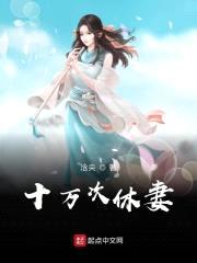 我和血族公主有个约会