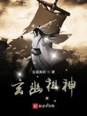 日月双神之月神传