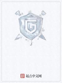 太方大陆之我是NPC