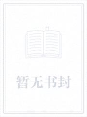 彪悍小农民